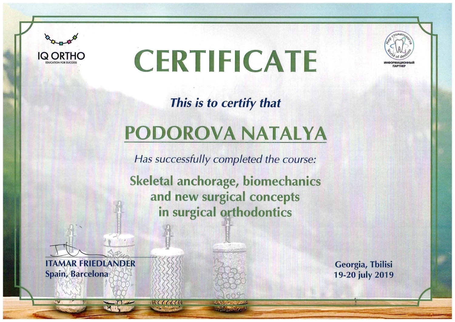 Подорова Наталья Васильевна. Сертификат "Skeletal anchorage, biomechanics and new surgical concepts in surgical orthodontics"